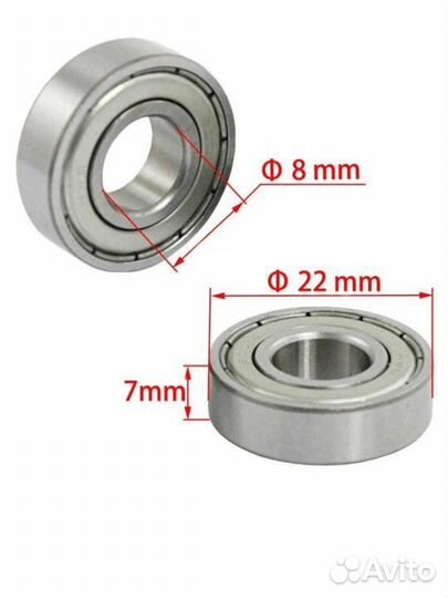 Подшипники для трюкового самоката