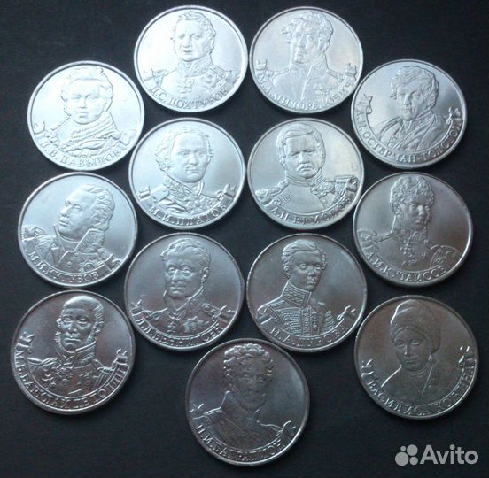 Бородино 1812г