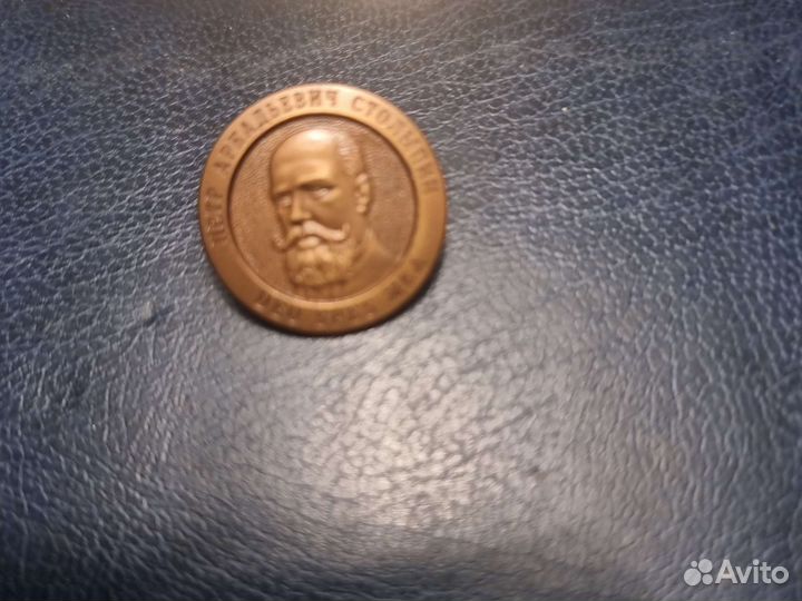 Нагрудные знаки СССР