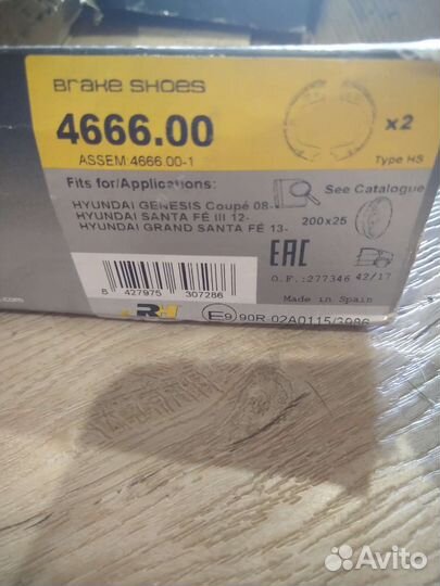 Колодки тормозные Kia Sorento 4666.00