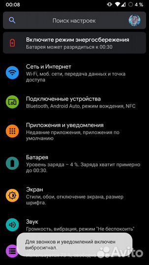 Samsung Galaxy S7 Edge, 4/32 ГБ