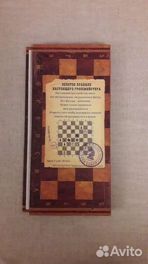 Визитница, подарок, презент