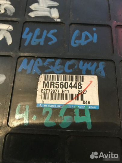 Блок управления EFI Mitsubishi Dingo CQ2A 1.5 AT