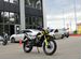 Мотоцикл Motoland 300 enduro ST neon