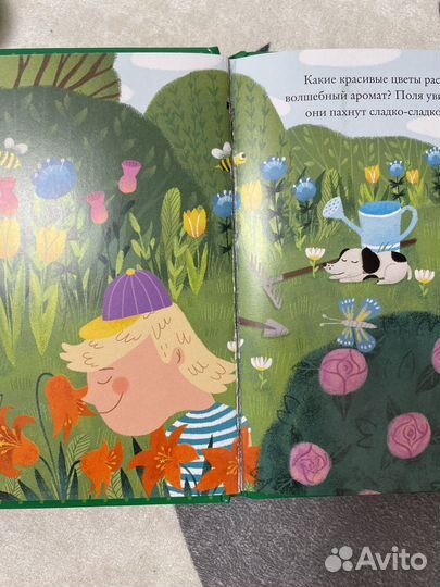 Детские книги clever