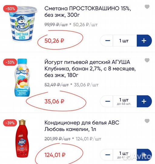 Промокод Лента Онлайн на скидку 500р сентябрь всем