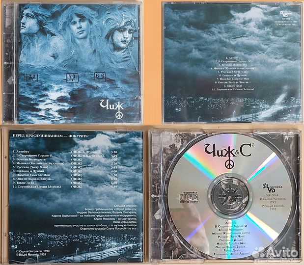 CD диски рок rock лицензия обновляется