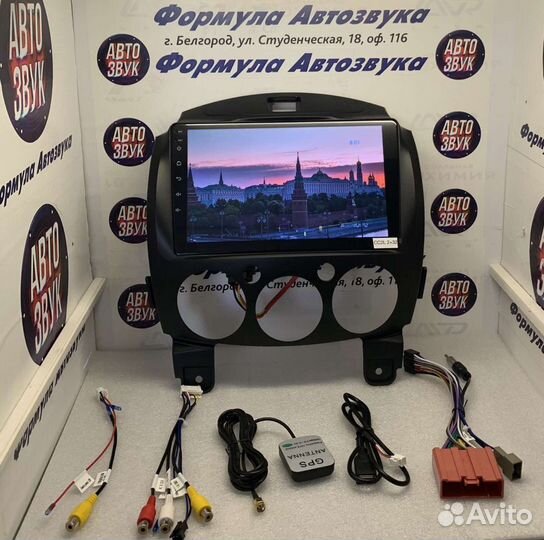 Мультимедиа Mazda 2 DE 2007 -2014 Android 8.1