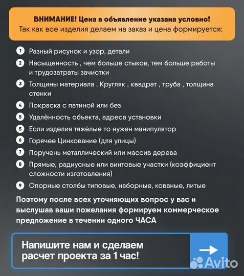 Кованый столик журнальный. ART: E489