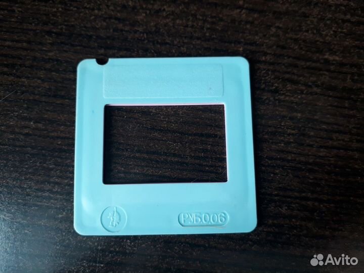 Рамки для диапозитивов, СССР