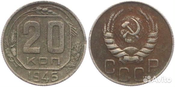 Монеты СССР 46-91 годов