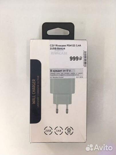 Зарядное устройство для телефона 3,4A