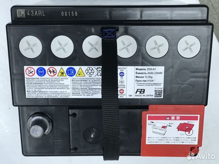 Акб 45 ач EFB Furukawa(FB) Японский. Надежный