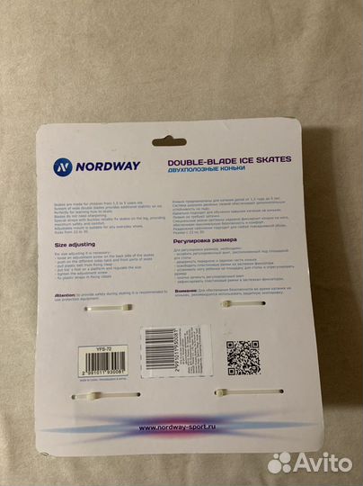 Коньки раздвижные для малышей