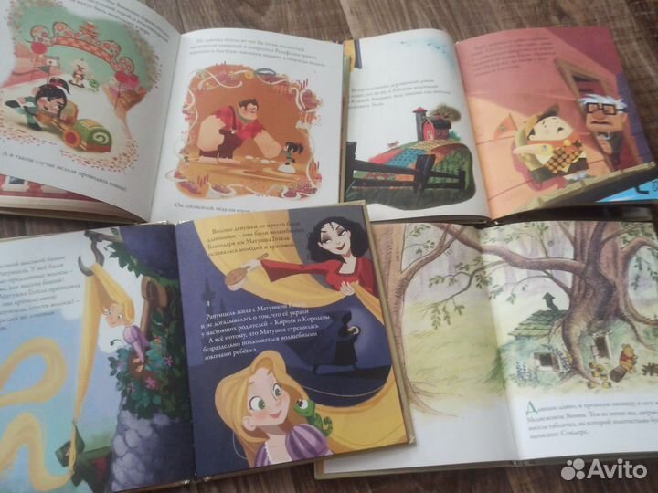 Золотая коллекция сказок дисней