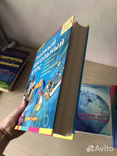 Учебник пособие обмен