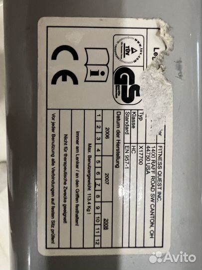 Тренажер для ног leg magic