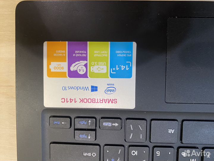 Ноутбук prestigio