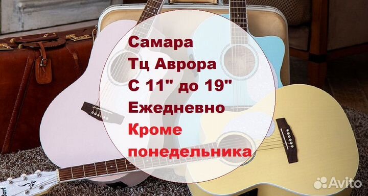 Гитары от 3500 и качественные в наличии и на заказ