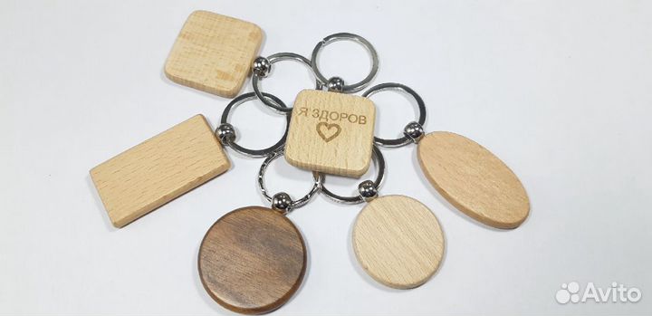 Брелок на ключи