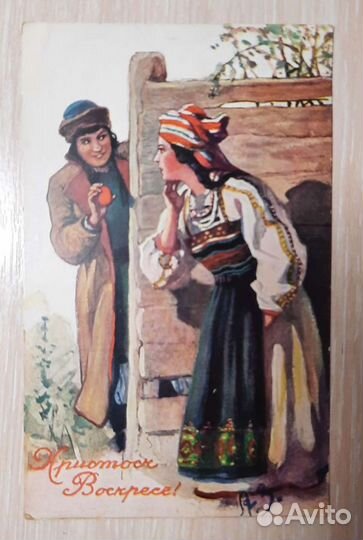 Открытки старинные