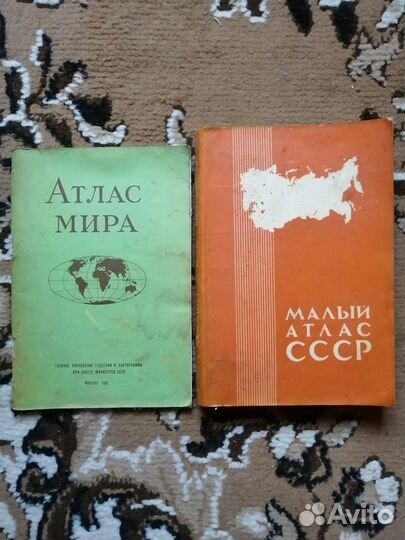 Старинные книги