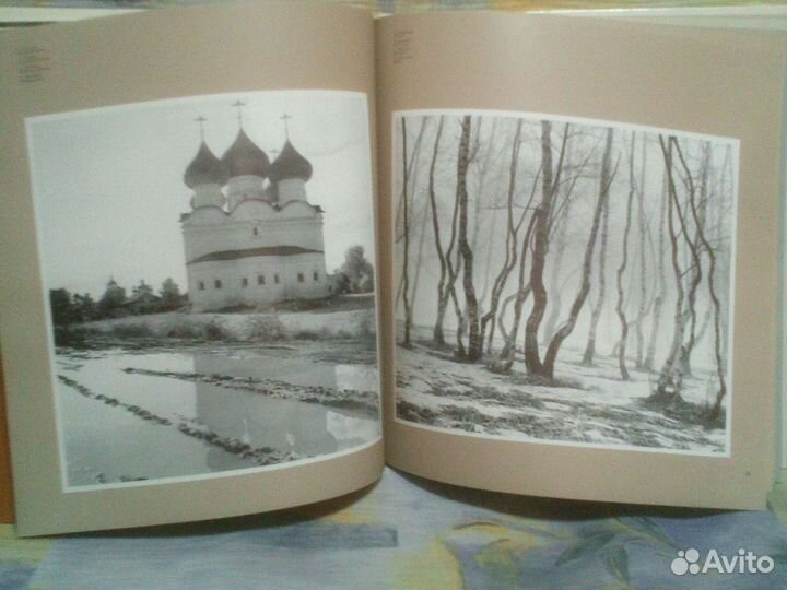 Фотоальбом 1985