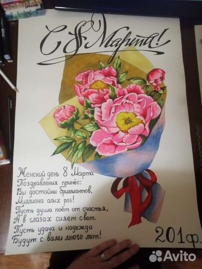 Рисунки на заказ