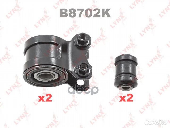 Комплект сайлентблоков рычагов передней подвеск