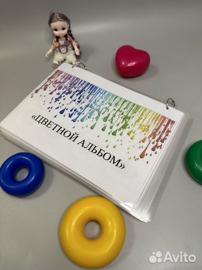 Развивашка на липучках