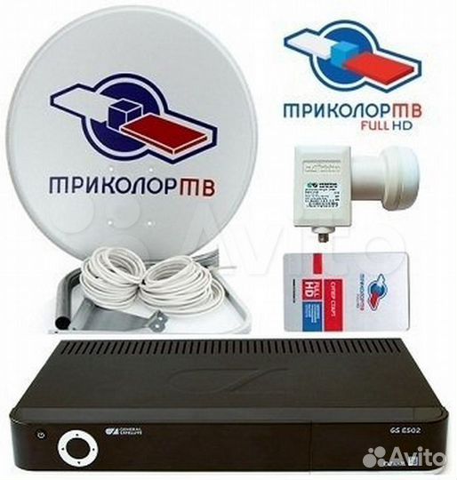 Ресивер GS E502 с записью Триколор тв