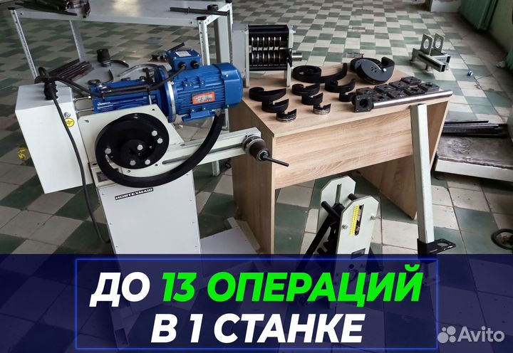 Компактный станок для холодной ковки