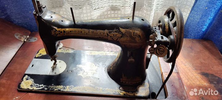 Госшвеймашина