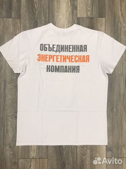 Футболка Энергия 2020