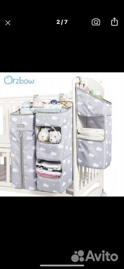 Органайзер на детскую кроватку