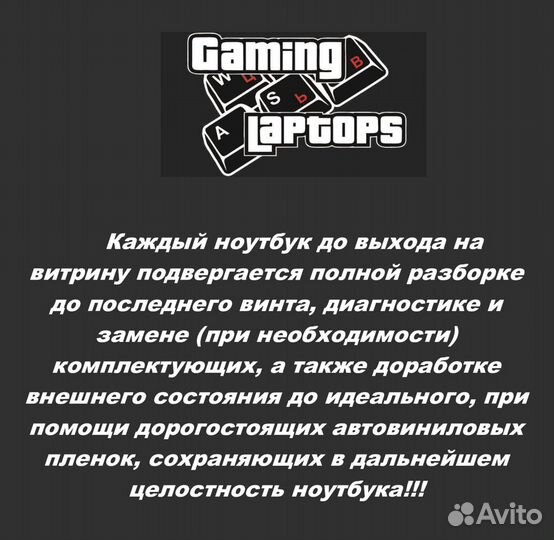 Ноутбук / SSD+HDD / Intel Core i7