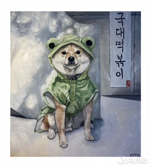 Картина «Сиба-ину»