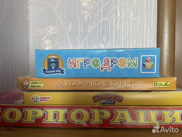 Настольные игры