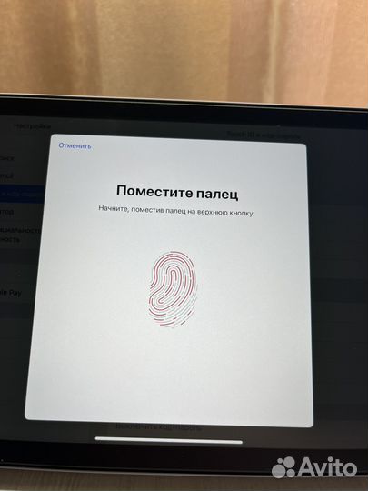 iPad mini 6 обмен
