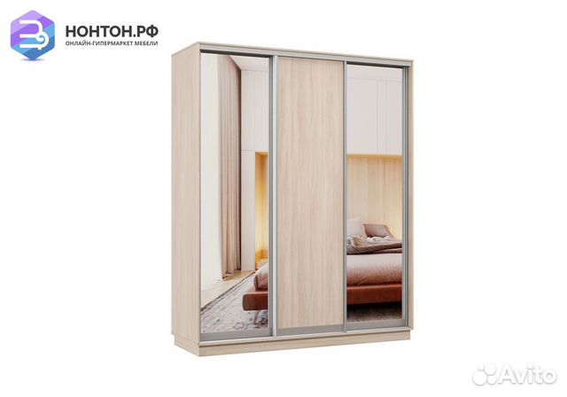Шкаф-купе трёхдверный Процион с 2 зеркалами ясень