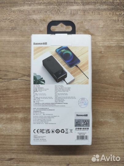 Внешний аккумулятор повербанк Baseus 30000mAh 20W