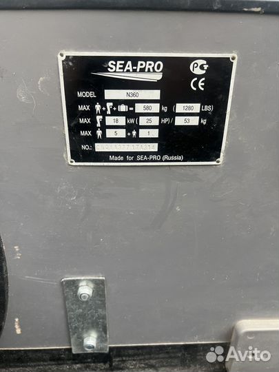 Лодка пвх Sea-Pro N360AL