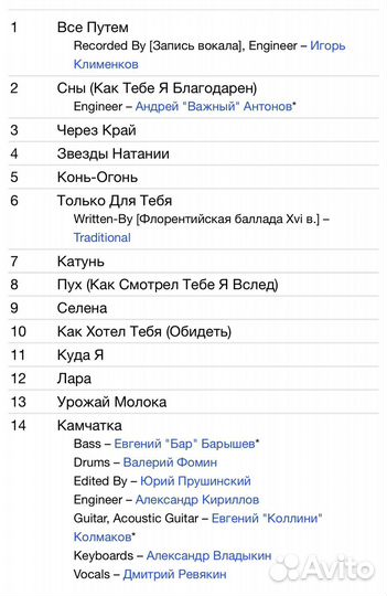 Калинов Мост - SWA. Часть 1 CD Rus