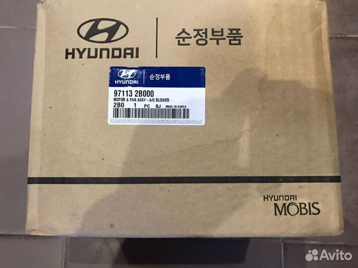 Вентилятор отопителя Hyundai SantaFe