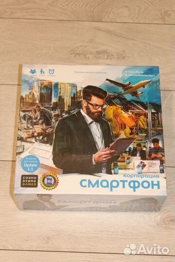 Настольная игра 