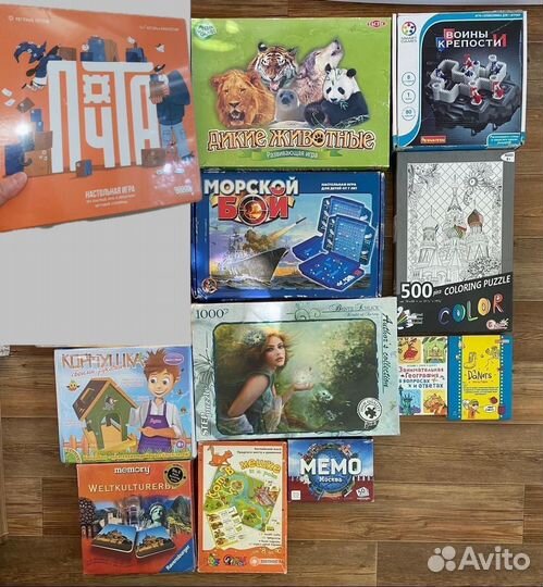 Настольные игры (разные