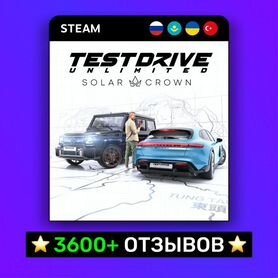 Test Drive Unlimited Solar Crown (Steam)