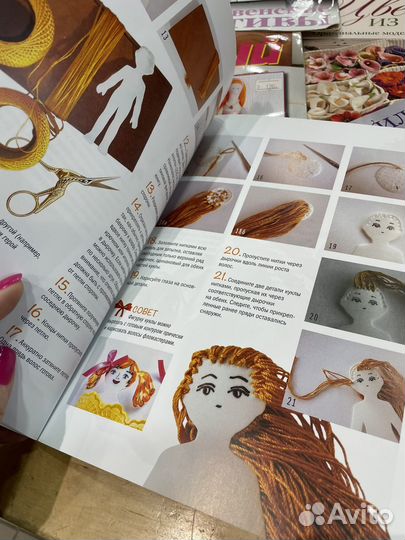 Маленькие куколки