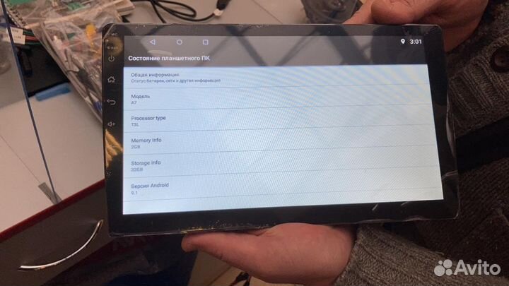 Мультимедия в машину