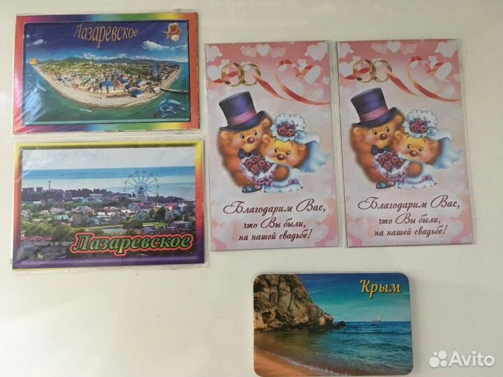 Магниты новые